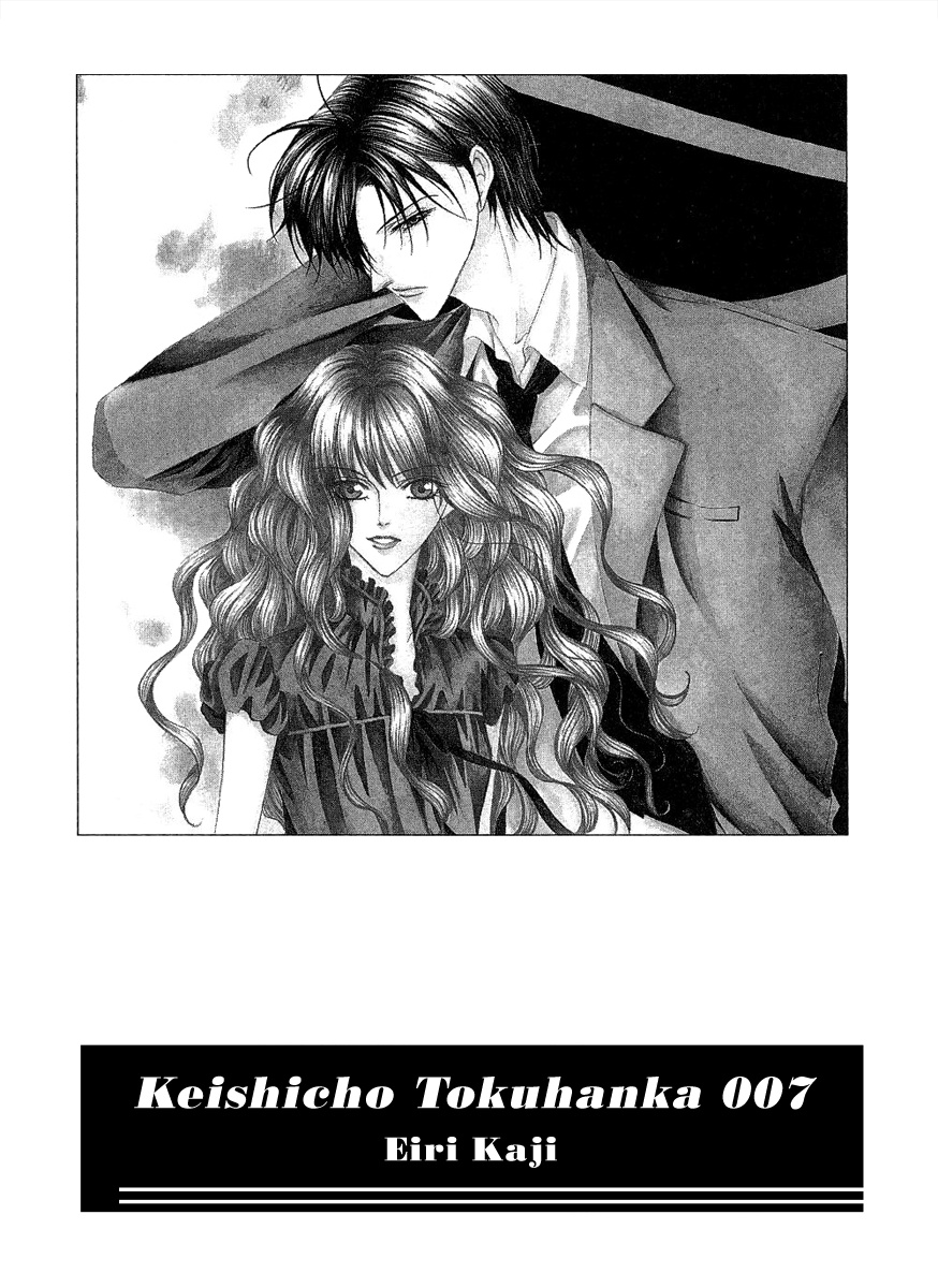 img Keishicho Tokuhanka 007 8